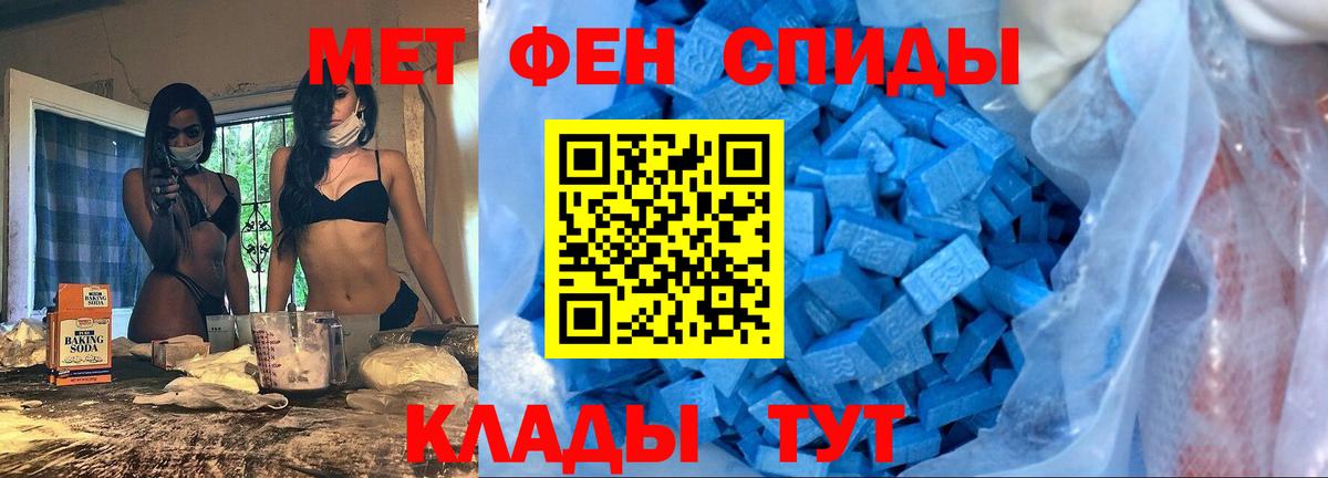 АМФЕТАМИН 98% Коряжма