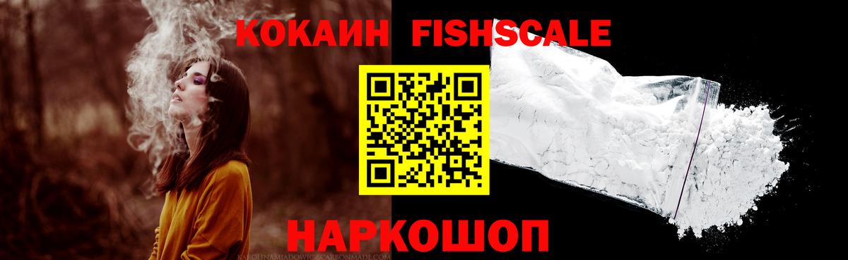 Коряжма  COCAIN  Вход с VPN  COCAIN Эквадор  Кокаин 99% 