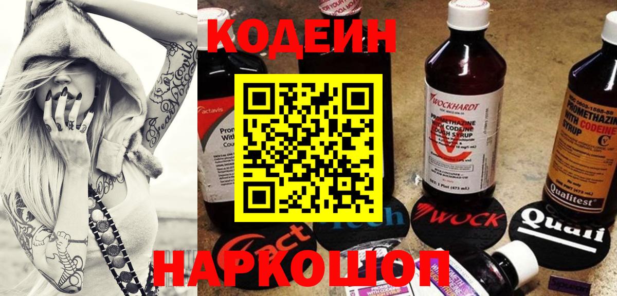 ГАШ  Коряжма  Вход с VPN  Каннабис  Cocaine  МЕФ кристаллы  Меф 