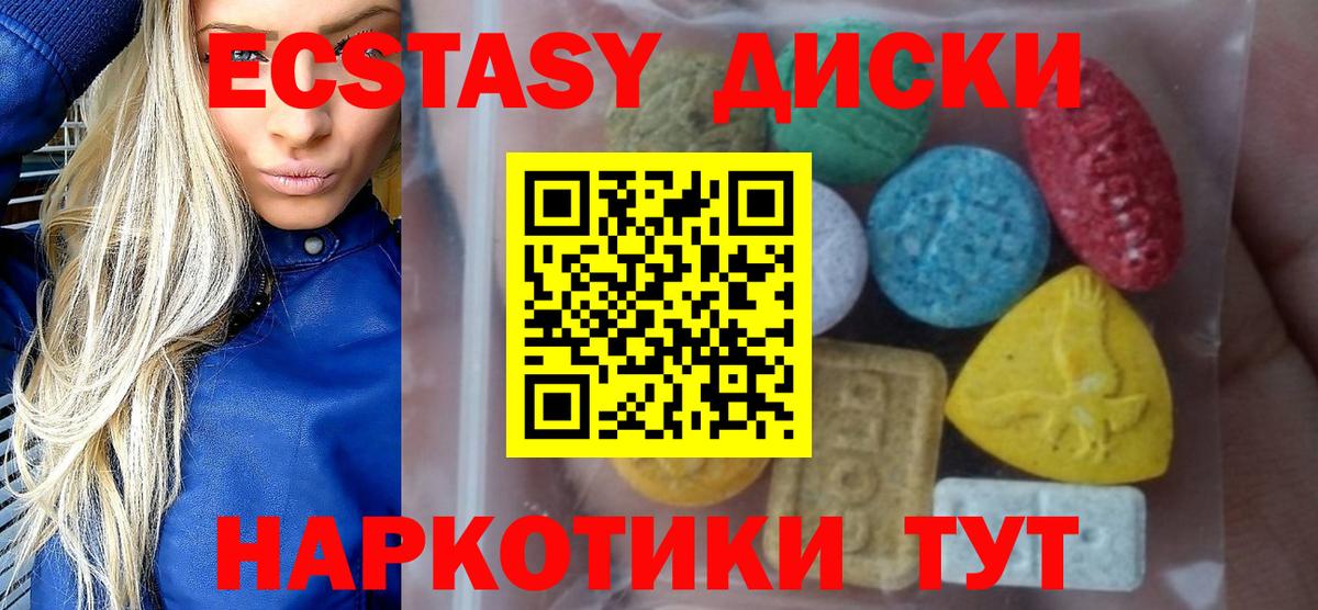 ЭКСТАЗИ  Вход с VPN  Коряжма  Экстази louis Vuitton  Ecstasy Дубай 