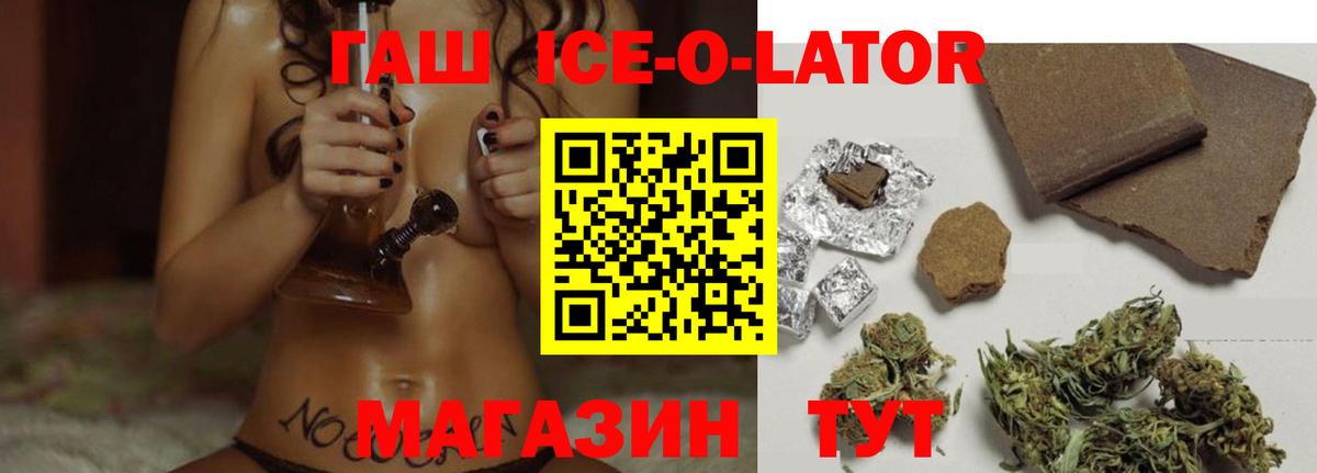 Гашиш hashish  Гашиш VHQ  Коряжма  Вход с VPN 