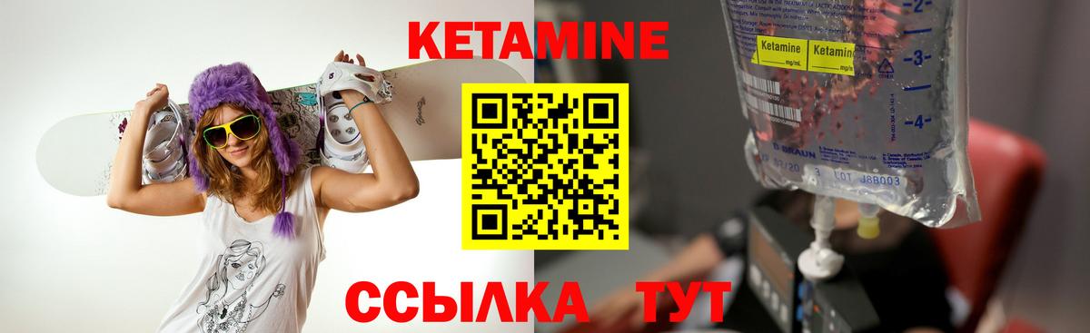 КЕТАМИН ketamine  ссылка на мегу рабочий сайт  Коряжма  Вход с VPN  Кетамин VHQ 