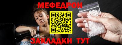 экстази Ипатово