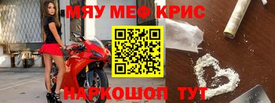 крисы Ирбит