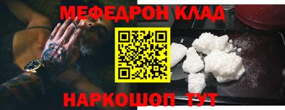 экстази Ипатово