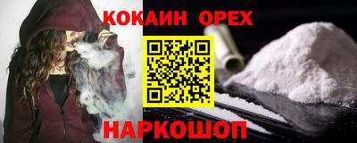 экстази Ипатово