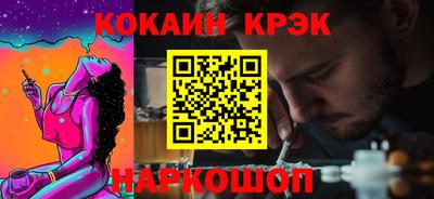 экстази Ипатово