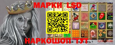 экстази Ипатово