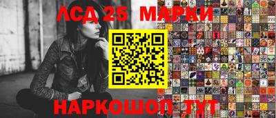 экстази Ипатово