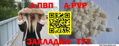 крисы Ирбит