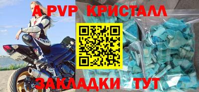 экстази Ипатово