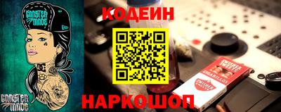 экстази Ипатово
