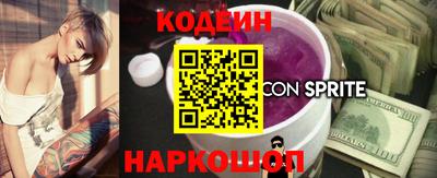 экстази Ипатово