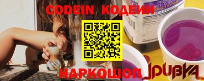 экстази Ипатово