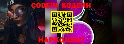 экстази Ипатово