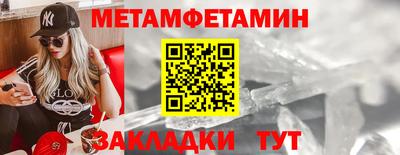крисы Ирбит