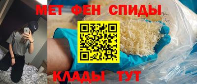 экстази Ипатово