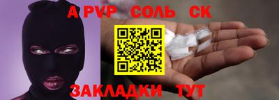экстази Ипатово