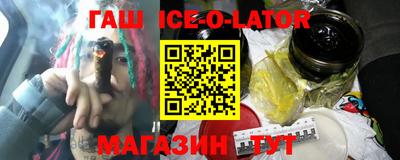 экстази Ипатово