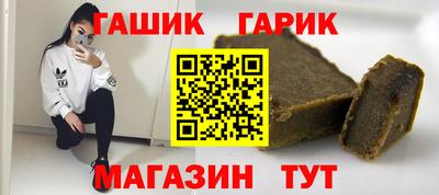 герыч Изобильный