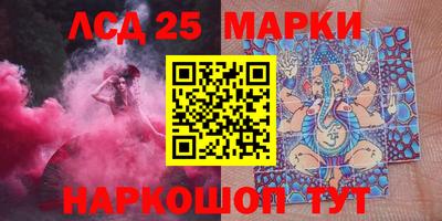 экстази Ипатово
