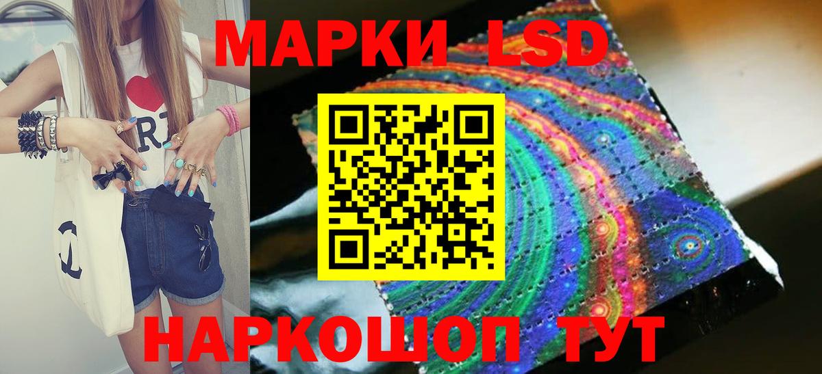 Коряжма  Лсд 25 экстази ecstasy  Лсд 25 экстази  Вход с VPN  LSD-25 экстази ecstasy 