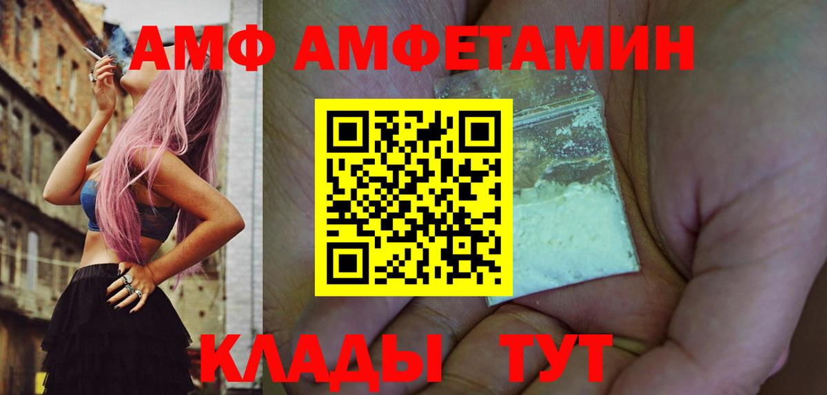 Коряжма  Метамфетамин винт  Вход с VPN  Метамфетамин винт 