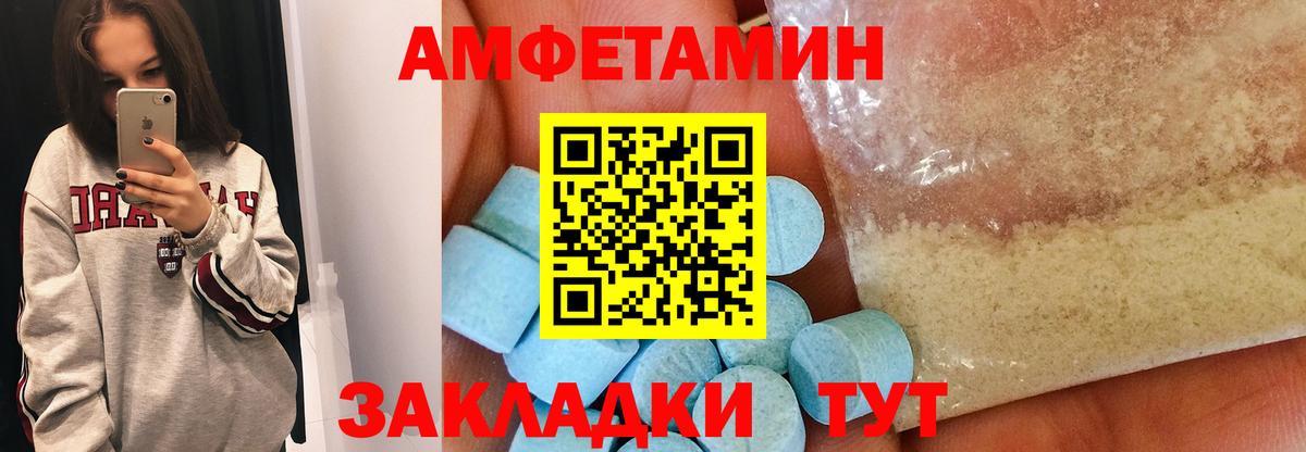 Метамфетамин витя Коряжма