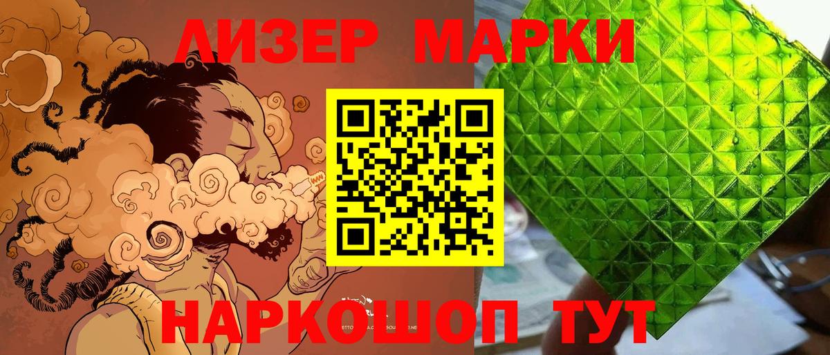 купить   Вход с VPN  Коряжма  Марки NBOMe 1,5мг  Марки NBOMe 