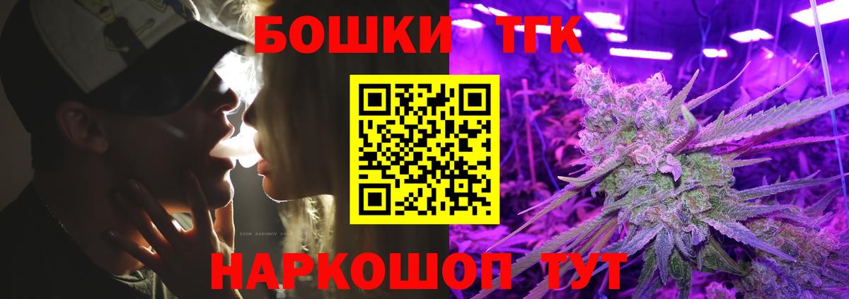 Коряжма  Конопля VHQ  Вход с VPN  Каннабис SATIVA & INDICA  Бошки марихуана THC 21% 
